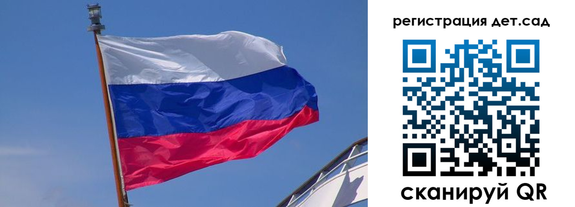 временная регистрация купить в Советском